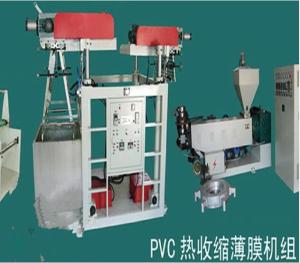 Quality pvc Blown Film Equipment Product Thickness 0.025-0.07mm SJ45×26-SM700 wholesale