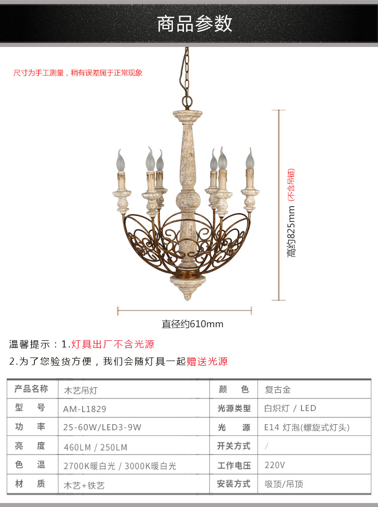 Loft chandelier antique lighting suspension lustre wooden art deco Wooden Chandelier(WH-CI-117)