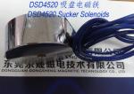 Electromagnets-sucker︱Sucker Solenoids︱Tubular Electromagnets