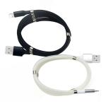 TPE 2M Fast Charging Magnetic USB C Cable Self Winding