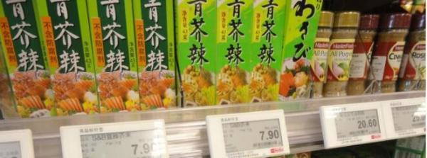 esl /electronic shelf label shelving accessory products for supermarket and