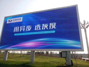 Quality Static Current Outdoor Full Color Curved Led Display P16 For Advertising wholesale