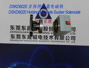 Quality Holding Magnets Sucker Solenoids︱Power-losing Electromagnets︱Door latching Electromagnets wholesale
