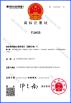 changzhou fums bearing co.,ltd Certifications