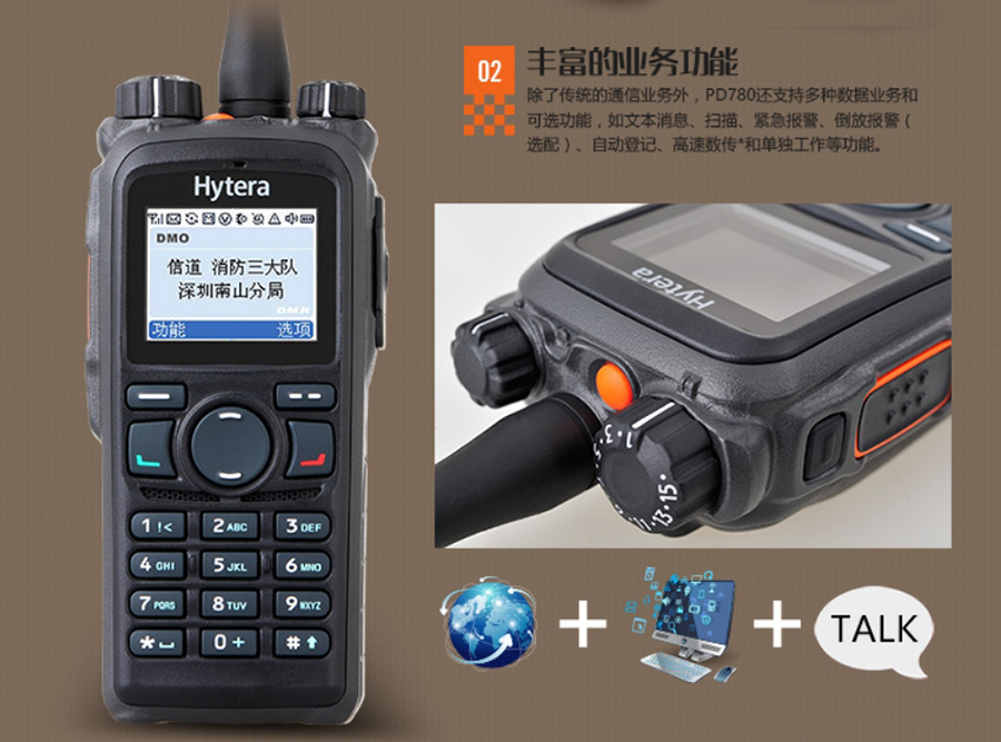 Handheld Two-Way Radio Hytera PD780G UHF VHF GPS Long Ran Waterproof Walkie-Talkie High Quality PD785G PD780g