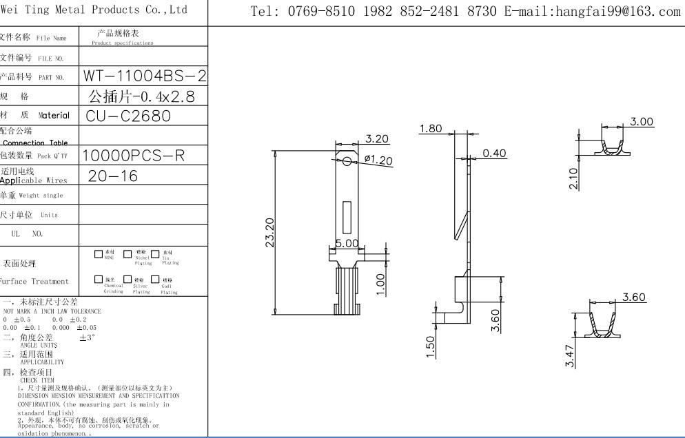 Brass Male 110 Terminal Electrical Hardware Male Wire Terminals