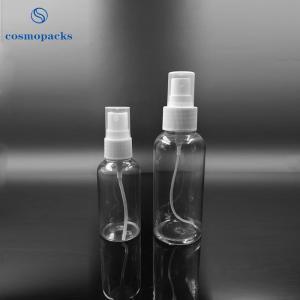 Quality Mist Spray Airless Cosmetic Bottles 15ml 30ml 50ml 60ml wholesale