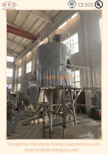 Quality 5 Seconds GMP LPG100 Centrifugal Spray Drying Machine wholesale
