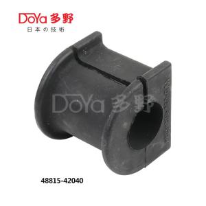 Quality 48815-42040 wholesale