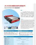 Leather Material Auto Feeding CO2 Laser Cutting/ Engraving Bed (JM2513M)