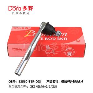 Quality OE Technology FIT GK# GP# JAZZ GK#GP# CITY GM6 GM7 Honda Tie Rod End with DOYA Packing wholesale