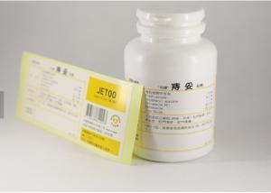 Quality PVC Matte Medicine Bottle Labels Sticker Offset Printing Glossy Lamination wholesale