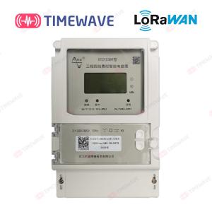 Quality DTZY2397 220V LoRaWAN Energy Meter Three Phase IoT Smart Wireless High Accuracy wholesale