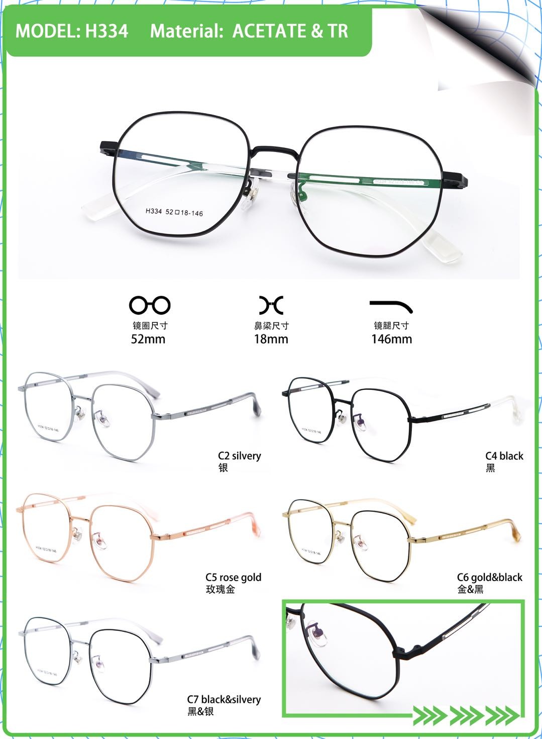 Exquisite Metal Frames Unisex Full Rim Metal Eyewear Sleek Design