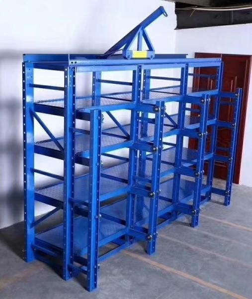 Powder Coating Tool Storage Rack Drawer Mould Rack 250 Kgs Per Layer High
