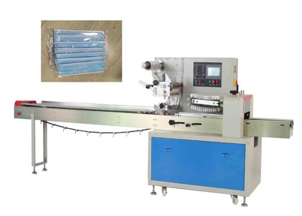 Cheap Individual Pack Face Mask Packing Machine Positioned Stop Convenient Adjusting for sale