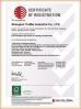 Shanghai yinmai  indusrtial  Co., Ltd. Certifications