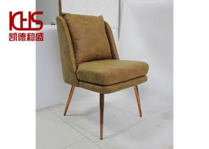 Quality Home Furniture Modern PU Leather Dining Chairs With Metal Legs wholesale