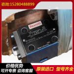 R902196404 A11VLO190LRDH2/11L-NZD12N00 HydraulicpumpforRexrothhigh-pressureexcav