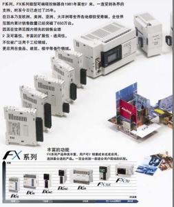 Quality MITSUBISHI FX2N-48ET-D Transistor output unit wholesale