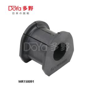 Quality MR150091 Stabiliser mounting bearing bush mounting wholesale