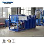 Vacuum Cooler for Vegetables Fast Cooling Air Cooled Condenser Video Inspection