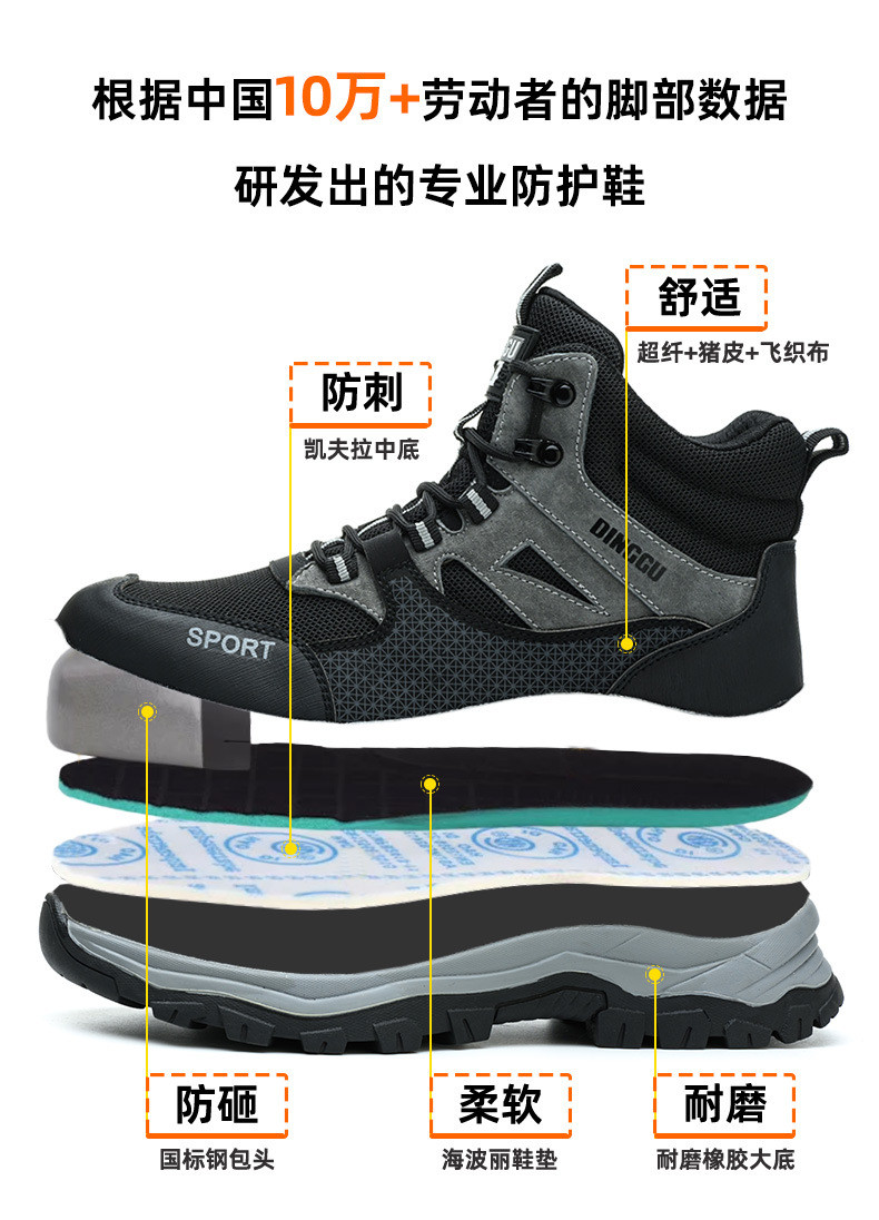 Microfiber Pigskin Flying Knit Safety Work Boots Kevlar Midsole Rubber Sole Work Shoes
