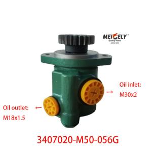 Quality FAW Jiefang Heavy Truck Steering Pump Power Pump Vane Pump wholesale