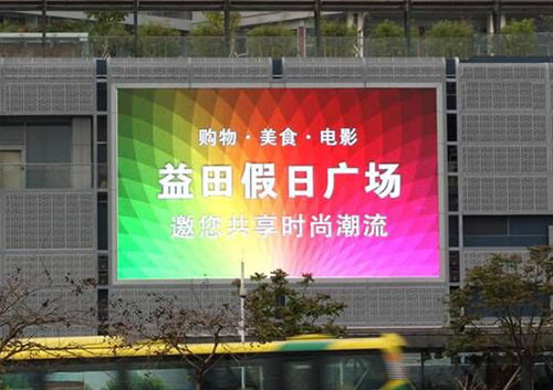 3.91mm Outdoor High Brightness LED Display for Stadium
