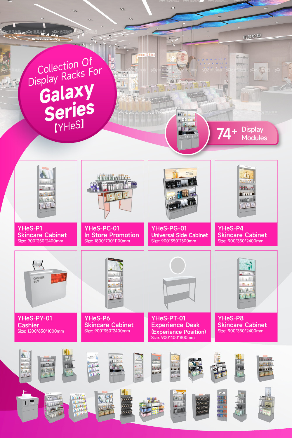 YHeS-P11 10*10 Mirror Stainless Steel Tube Skincare Display Rack for High-End Stores