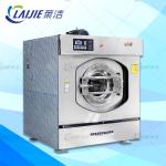 Stainless Steel Industrial Washer Extractor 30kg 50kg 70kg 100kg