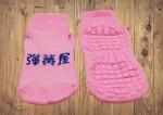 Custom Floor Jump Grip Sox Anti - Slip Trampoline Park Playground Non Slip Grip