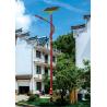 Buy cheap CHINA Split solar street light Led Solar Street Lights 3000-4500K from 30W to from wholesalers