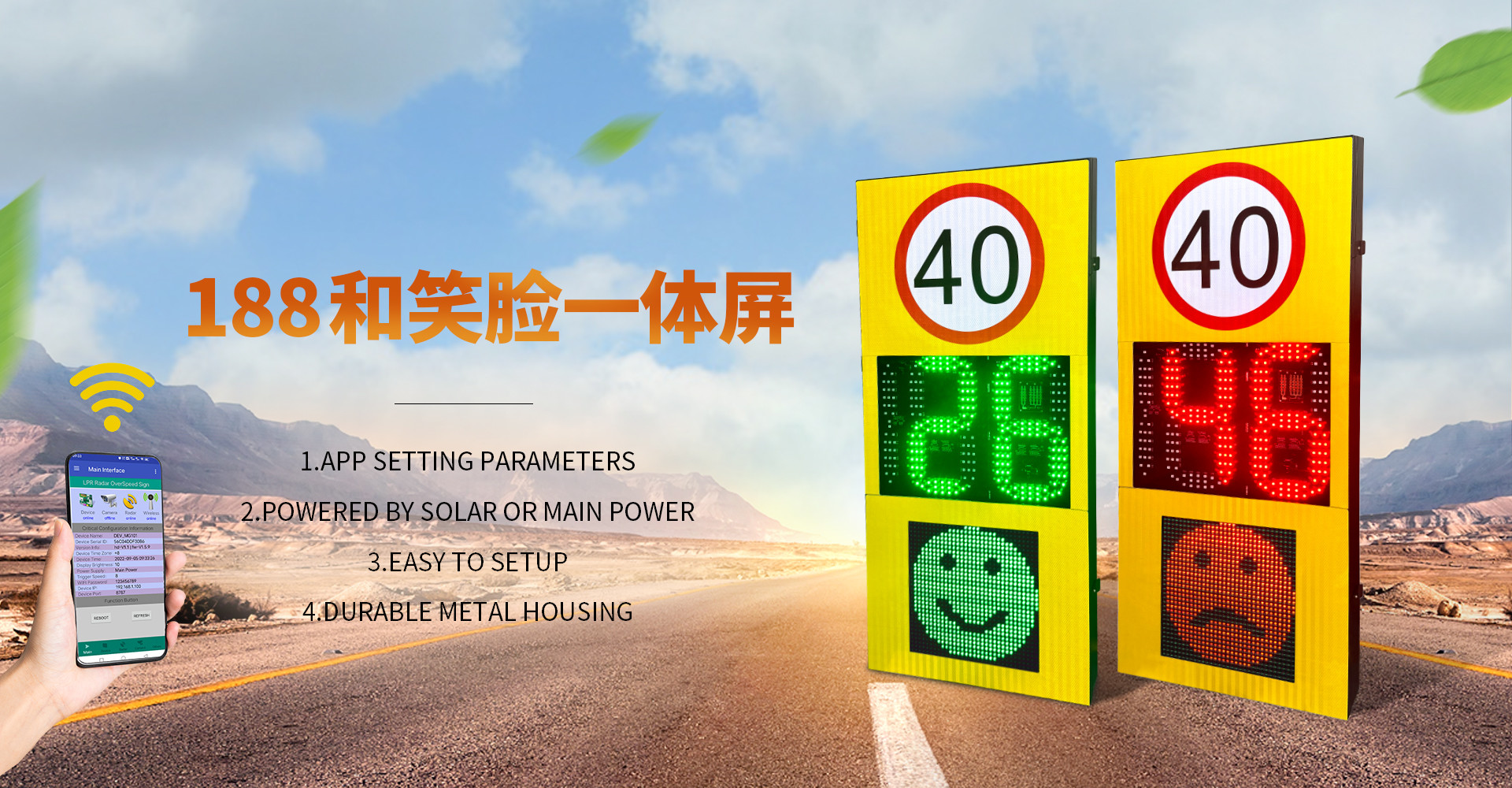 Solar LED Radar Speed Sign with 300+ Meter Visibility Red And Green