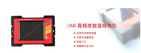 Touch Screen Dual Axis Digital Inclinometer , Accurate Measuring Digital Tilt