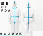 Light Weight Disposable Isolation Gown Customized Logo GB19082-2009 Standard