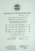 Xiamen SercoMoto Technology Co., Ltd. Certifications