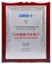 Guangzhou Hanma Electronics Technology Co. Ltd Certifications