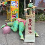 High Durable Animatronic Dinosaur Fiberglass