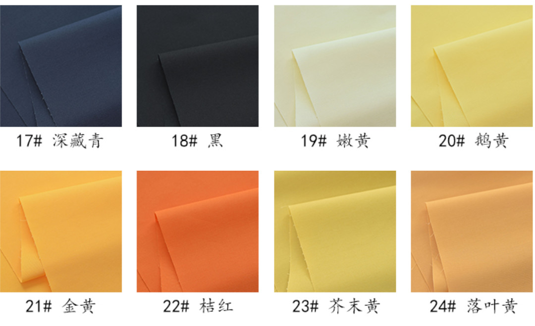 TC Elastic Plain Fabric 61% Polyester 35% Cotton 3% Spandex 135GSM Pants Uniform Office Clothing