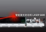 3kw Laser Wood Edge Banding Machine Belt Feeding PLC Control
