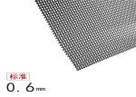 Alkali - Resistant Stainless Steel Insect Screen Twill Weave Smooth Surface
