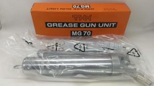 Quality THK MG70 Hand grease/lubricant gun price in Grease Guns 70G wholesale