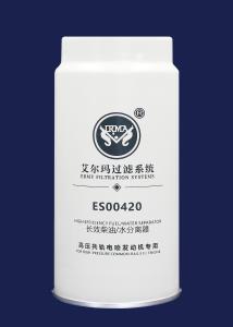Quality ODM Aftermarket Diesel Fuel Water Separator PL420 ES00420 wholesale