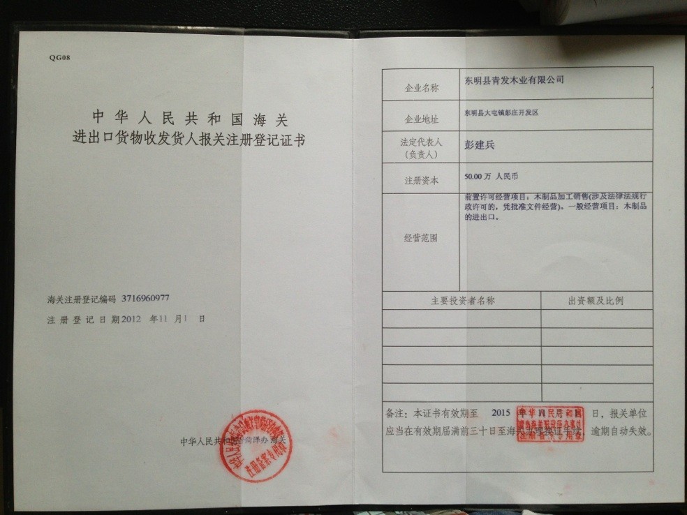 280-300kgs/Cbm Density Poplar Timber Wood For Woodworking Projects