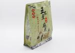 Side Gusset Plastic Pouch Packaging Wear- Resisting Thermostability CMYK