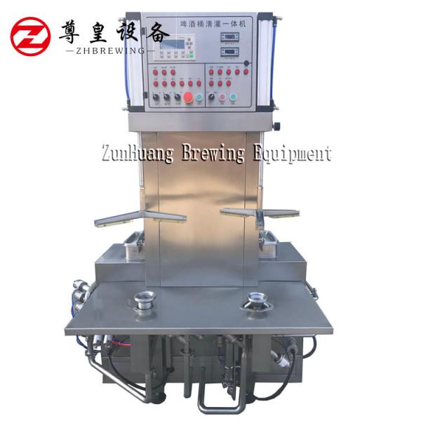 Durable Beer Bottle Filling Machine , Keg Combine Washer Automatic Beer Bottling