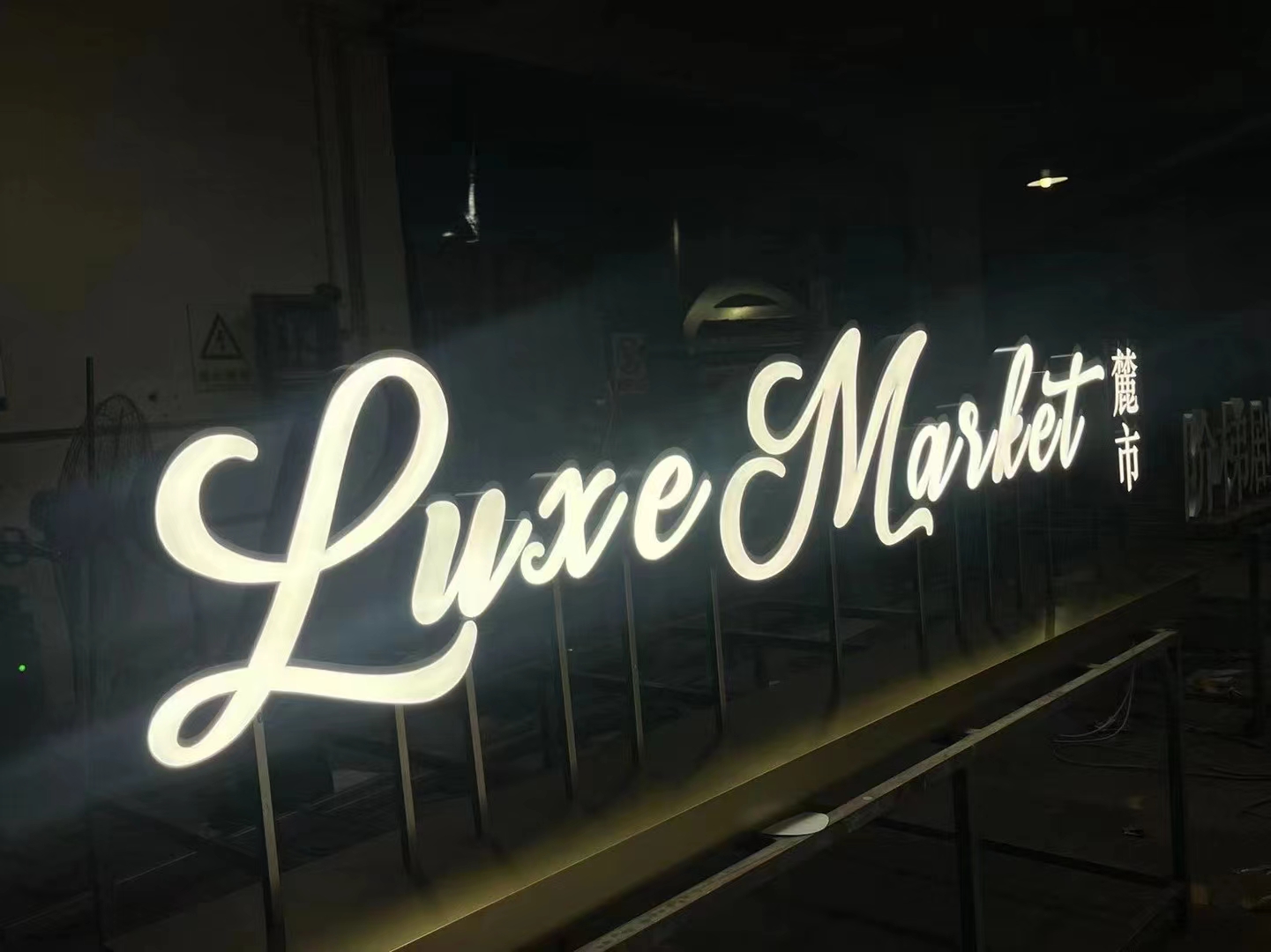 50000 Hours Working Lifetime Custom Mall Signage 3D Acrylic LED Light Sign for Wedding