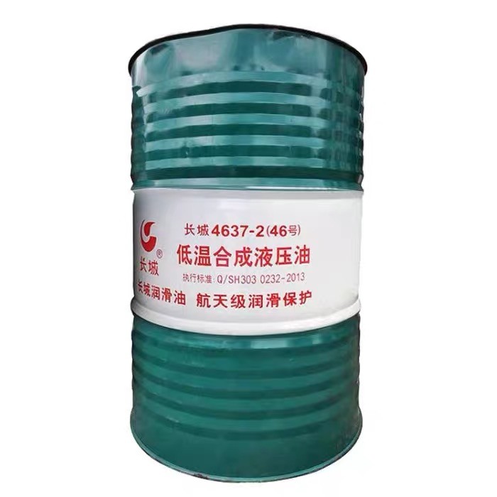 Sinopec 4637-1 Synthetic Hydraulic Oil Light Yellow Transparent Liquid Lubricant