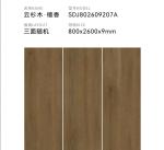 Frost Resistance Glazed Porcelain Tile Rectified 600x600mm Porcelain